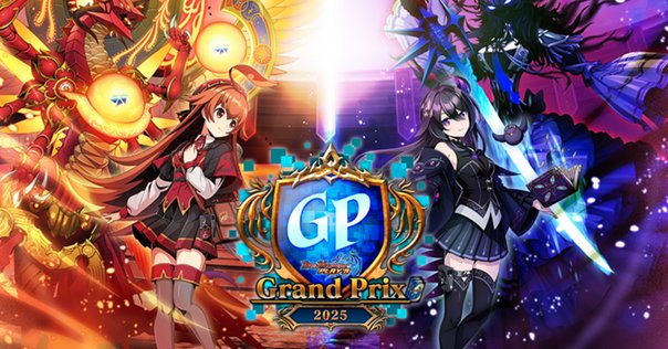 ノイン　サプライ他　デュエプレGP 2025年最新】デュエプレGPの人気アイテム - メルカリ