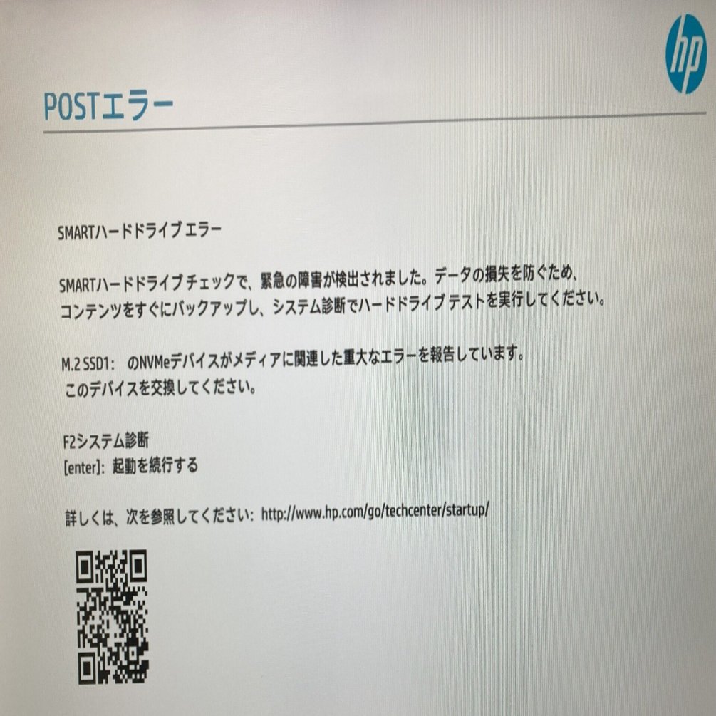 WD PC SN810 SSD熱劣化問題 総合分析報告書｜女王様あたち