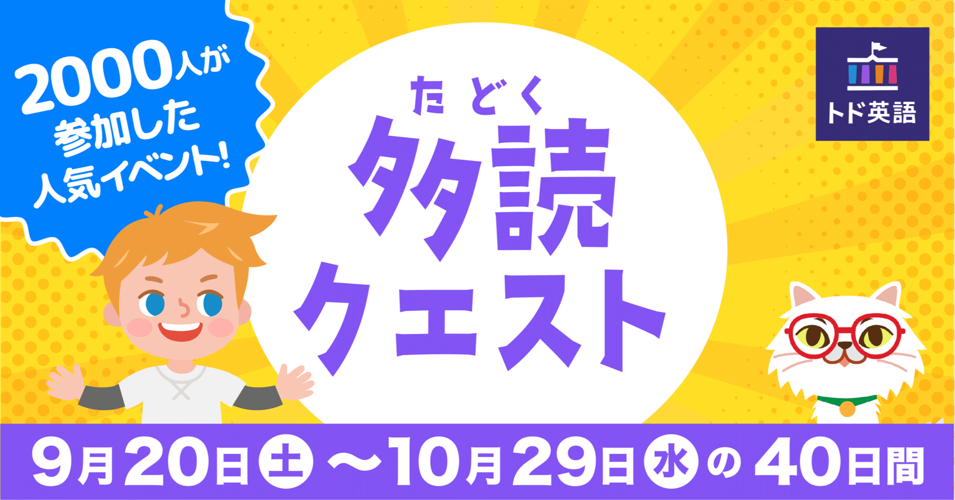 多読 英語 英語多読ORT stage9🏰The Litter Queen🚯卒業後はMAGIC TREE HOUSE