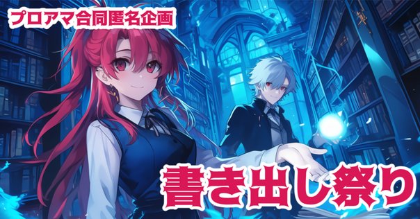 Re:ゼロから始める異世界生活EX 劇場前善意 リゼロ　初回特典　文庫 Re:ゼロから始める異世界生活EX 劇場前善意 特典小説 - メルカリ