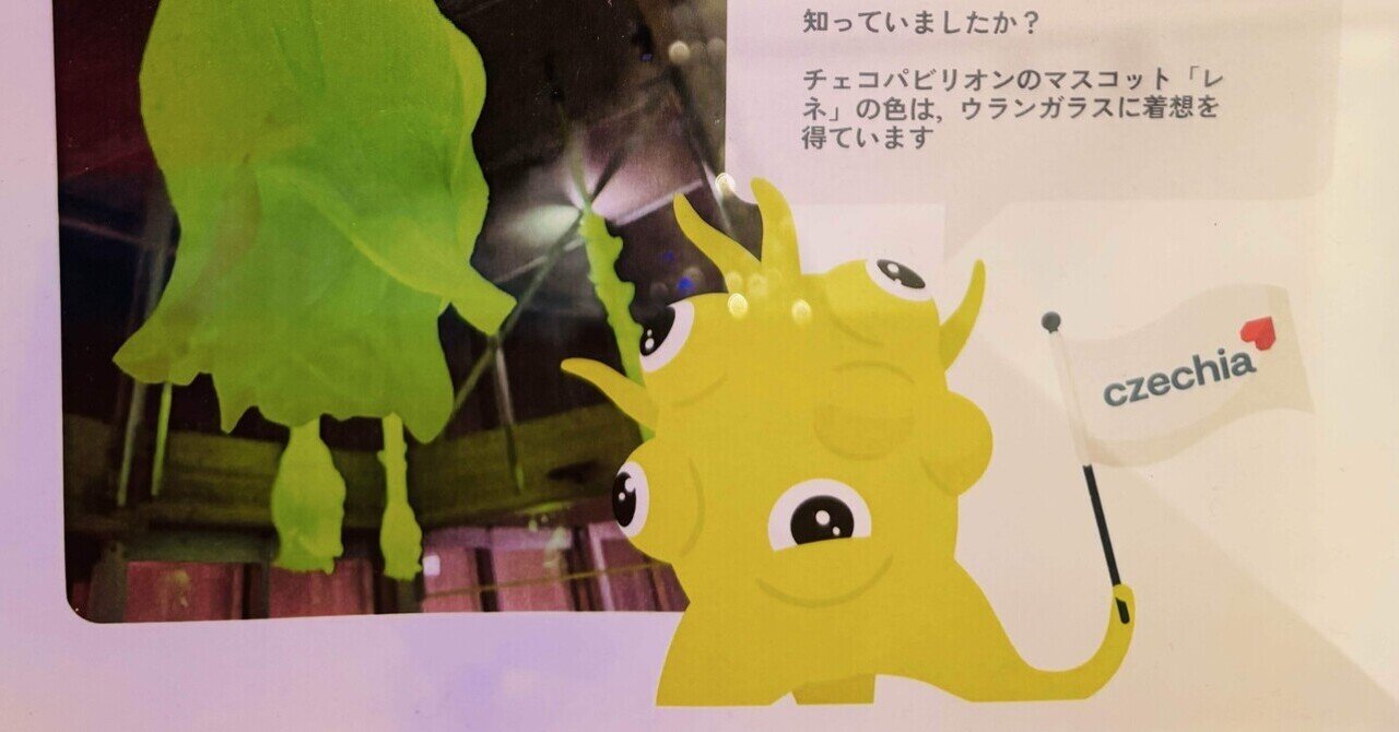 ★反逆★チェコスロバキア映画チラシ★当時物★激レア★落書き有 チェコ絵本・雑貨の通販サイトcesta】チェコの映画ポスター