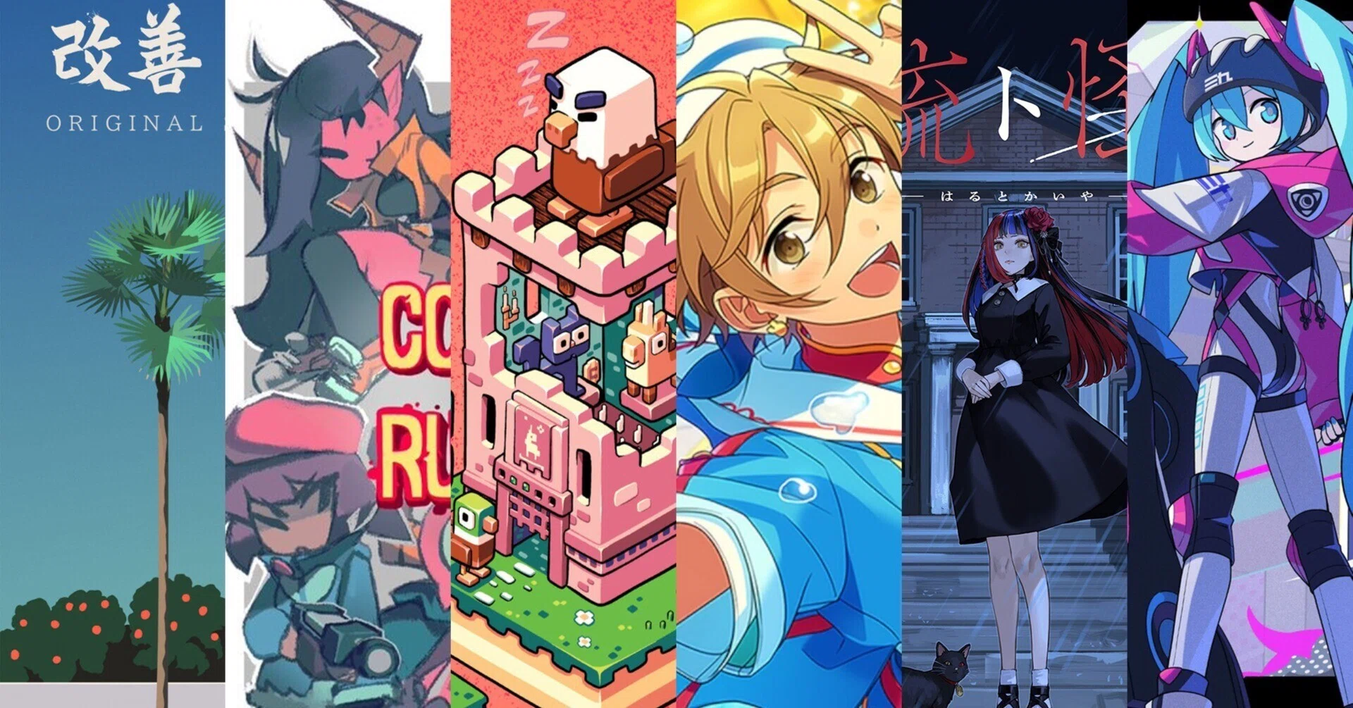 新譜新曲ゲーム音楽紹介：NINJA GAIDEN、18TRIP、アイナナ、春琉ト怪夜