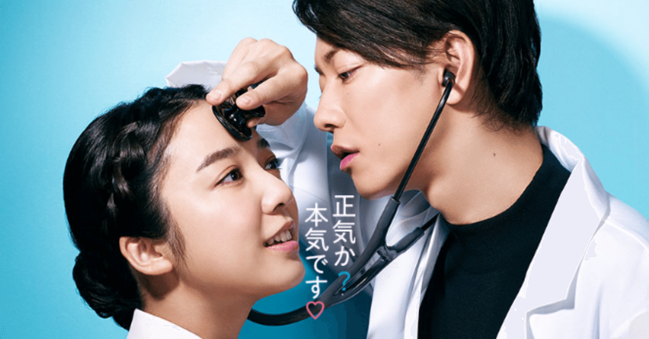 恋はつづくよどこまでも♡ ～つぶやきVOL2～｜Mitsuki♡