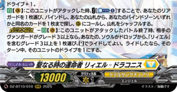 一口エッセイ:ゴブリン突撃部隊｜nyalra