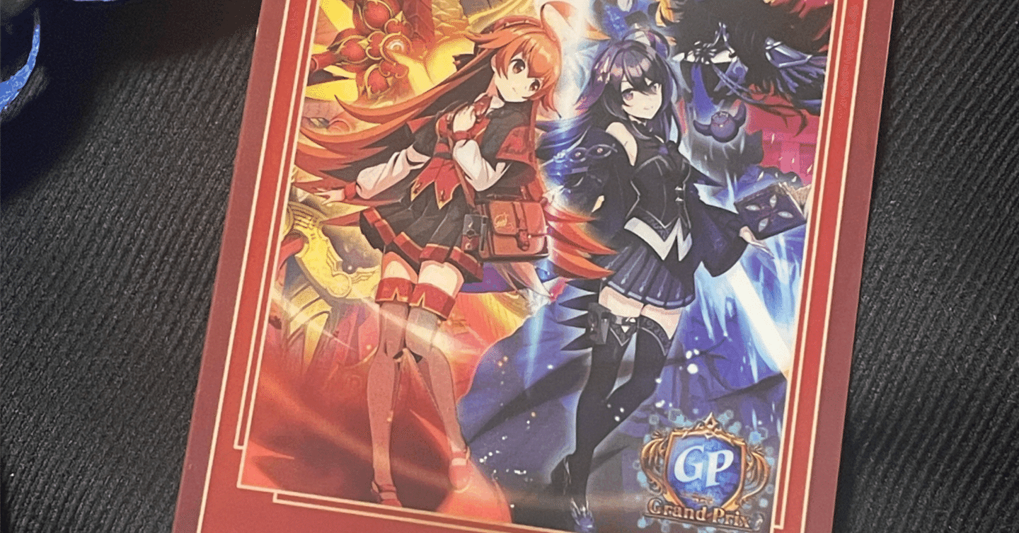 参加レポ】デュエプレGPが最高だったという話｜rina