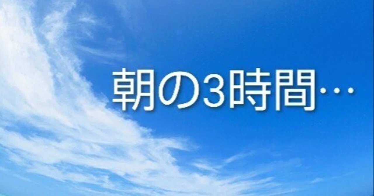 見出し画像