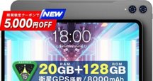 最新】Android 15タブレット TECLAST T60 AIレビュー|12インチ大