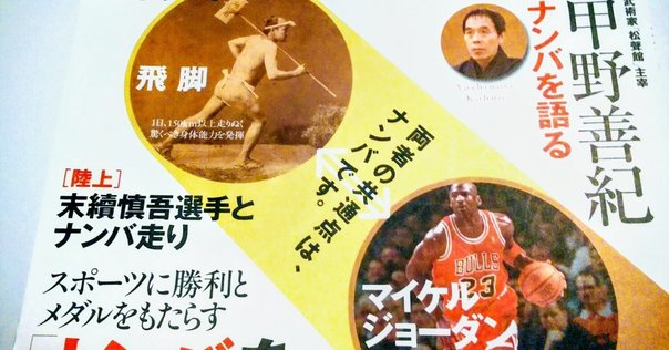 大東流合気柔術 岡本正剛 大東流合気柔術 (1985年) |本 | 通販 | Amazon
