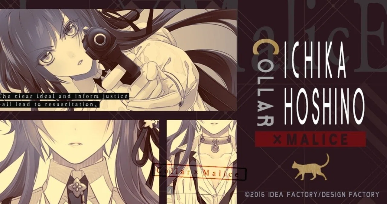 Collar×Malice -Unlimited-―プレイレポート｜夏凛カリン