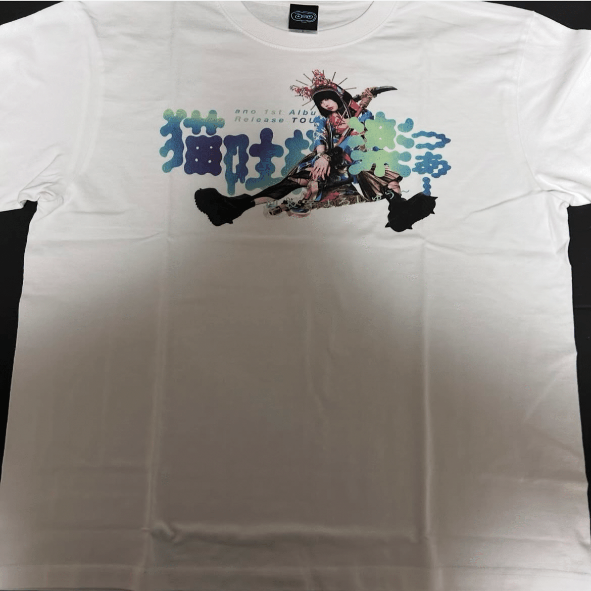 あのちゃんのTシャツ｜ユーイチ