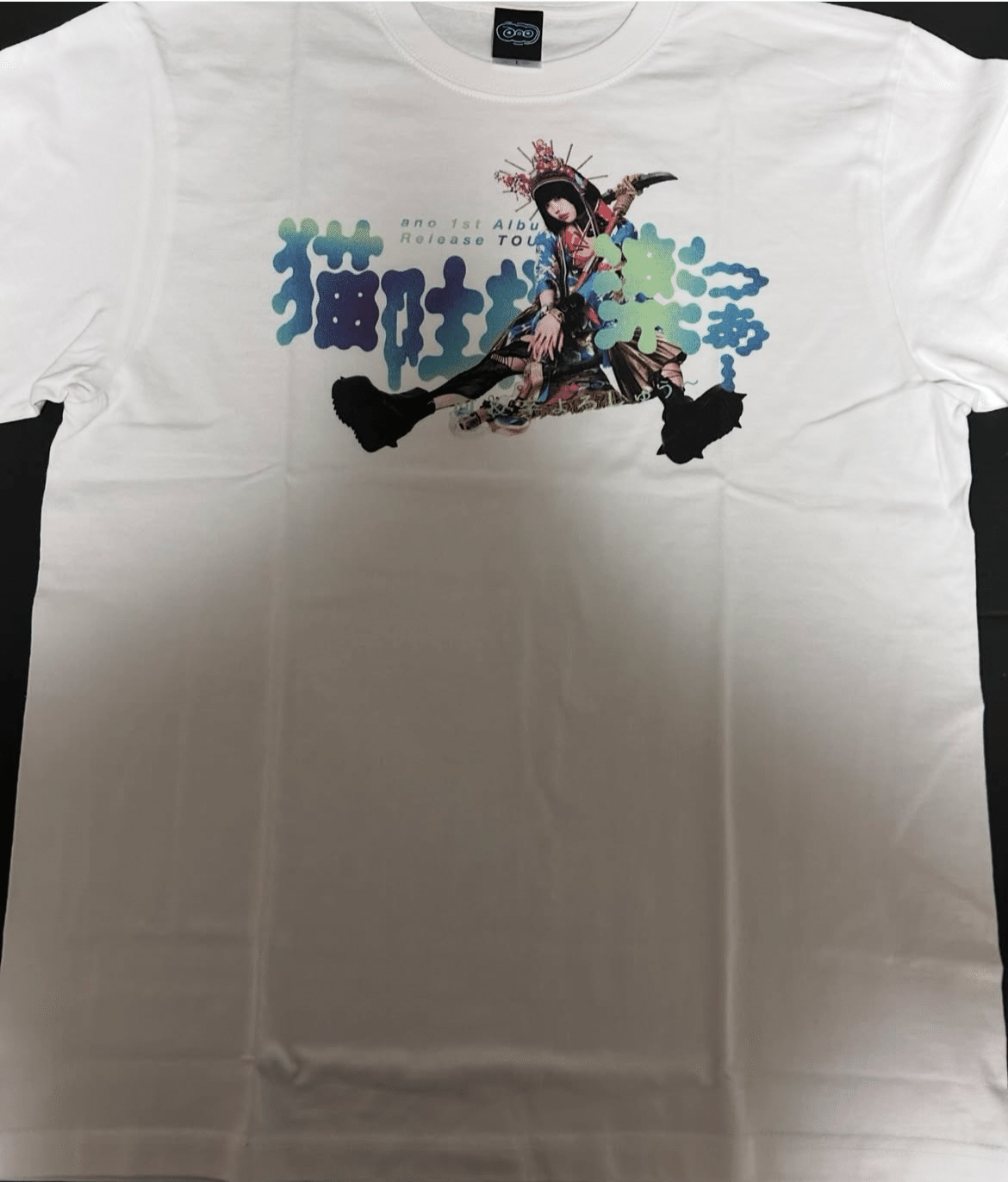 呪幻Tシャツ あのちゃん 武道館 Lサイズ 呪幻Tシャツ XLサイズ あのちゃん 武道館 ano 新品 - メルカリ
