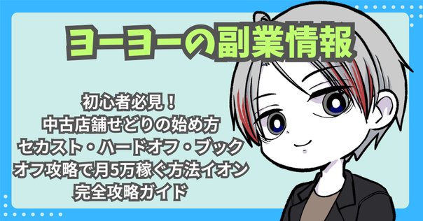 ☆せどらーの方必見☆ 中古本 市場価格20000円！ ☆せどらーの方必見☆ 中古本 市場価格20000円！ ☆せ