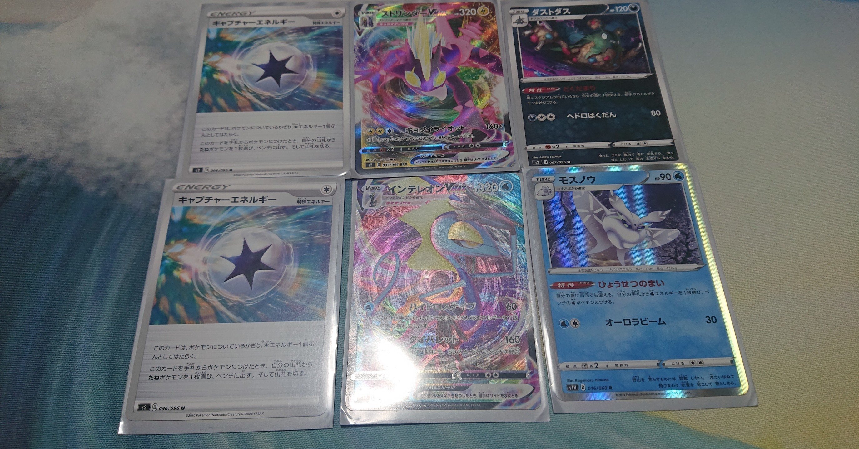 ポケモンカード】キャプチャーエネルギーのすゝめ｜B3