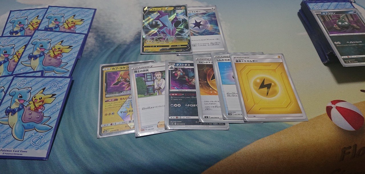 キャプチャーエネルギー ur ポケモンカード - メルカリ