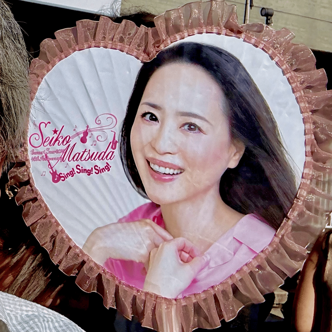 人生を楽しむPart22「松田聖子」さんのライブを観てきた｜とーちゃん