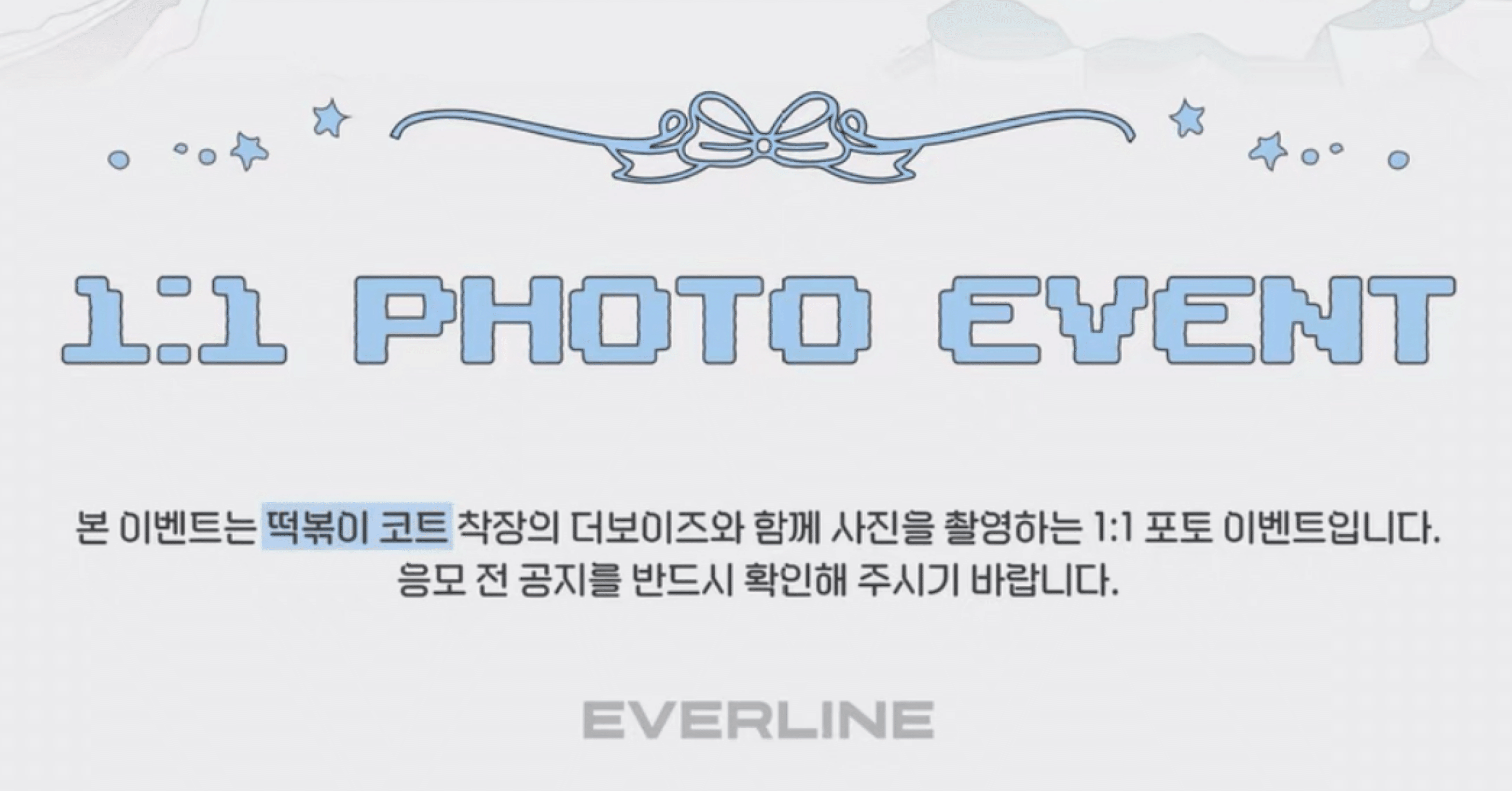 251115 THEBOYZ ドボイズ ヒョンジェ 🇰🇷 韓国 個別 撮影会 ボーダー