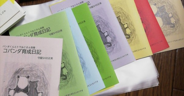 【特装版】京極夏彦『了巷説百物語』函装本&短編「小豆洗い」和綴じ本セット 特装版】京極夏彦『了巷説百物語』函装本&短編「小豆洗い