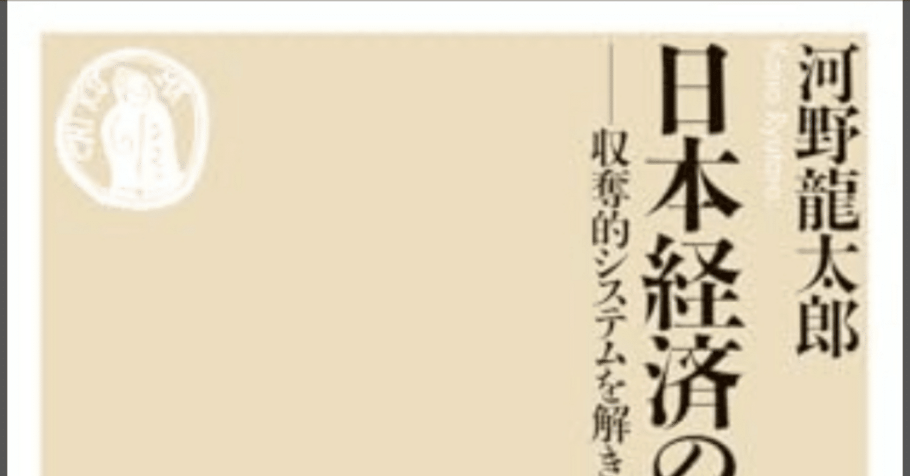 稀覯本　近代日本経済人大系　全12巻　復刻　日本図書センター2003 稀覯本 近代日本経済人大系 全12巻 復刻 日本図書センター2003