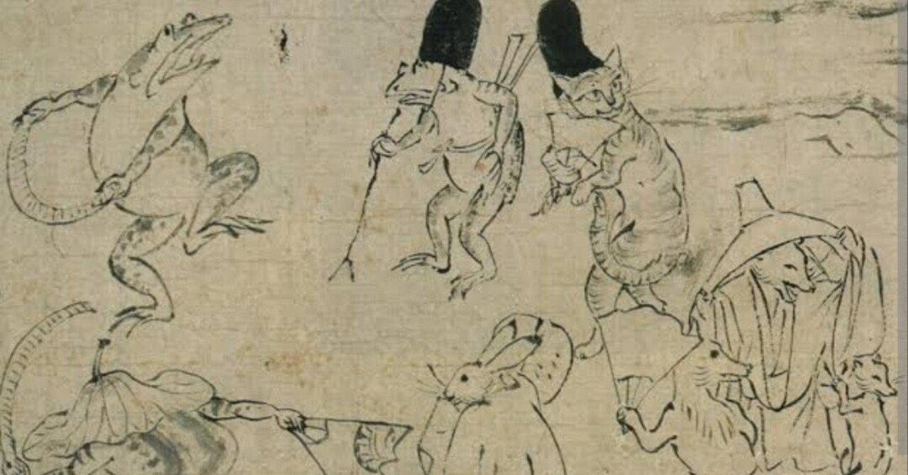 読書録「カラー版 鳥獣戯画の世界」著：上野憲示｜Digging the Sky