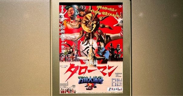 日本一の断絶男 [DVD] 植木等 緑魔子 高橋厚子 なべおさみ 松本めぐみ 藤岡琢也 谷啓 ハナ肇 Amazon.co.jp: 日本一の断絶男 [DVD] : 谷啓, なべおさみ, 松本