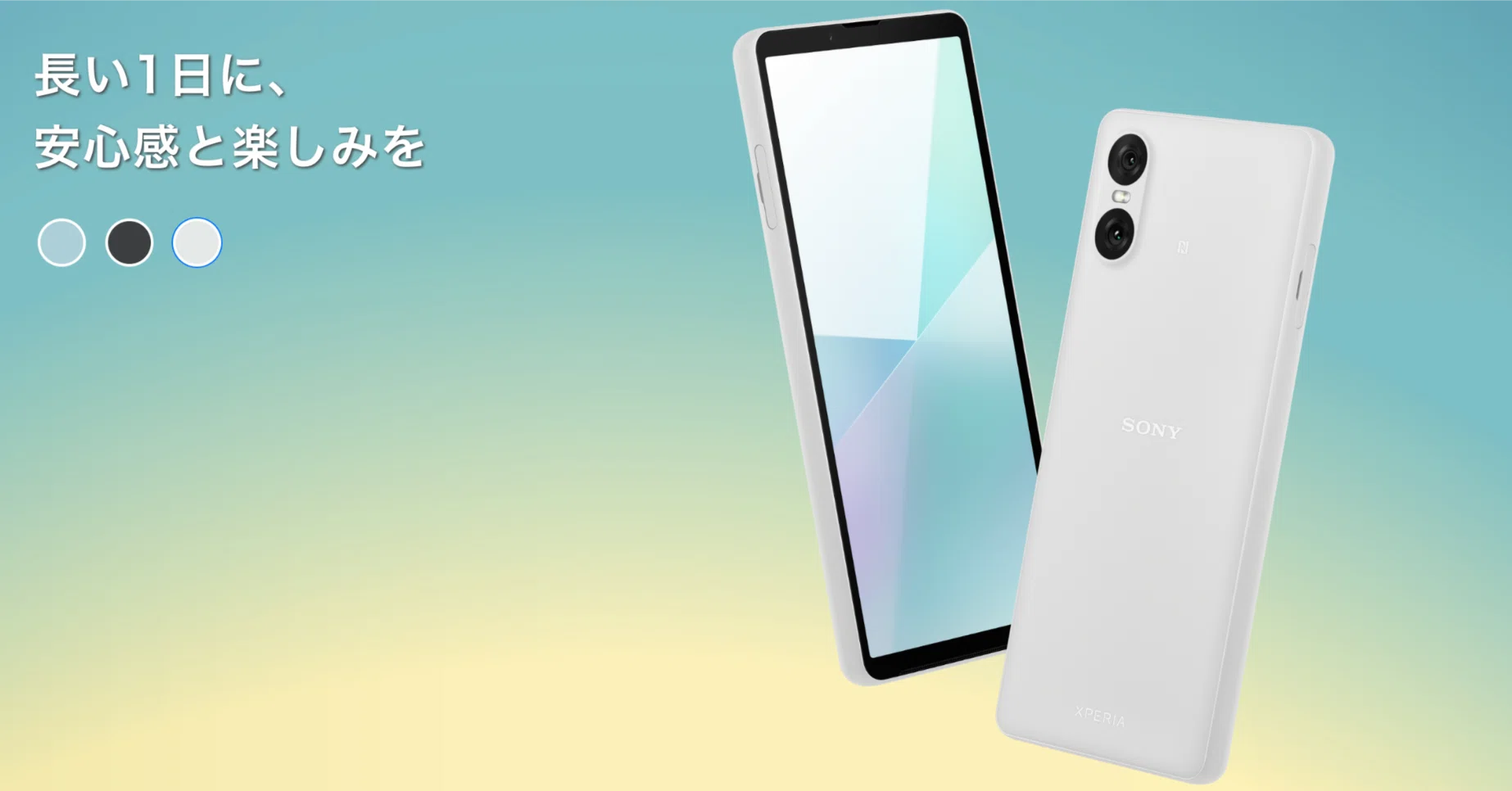 Xperia 10 VI レビュー｜買うべき？前モデルXperia 10 Vとの違いを比較 