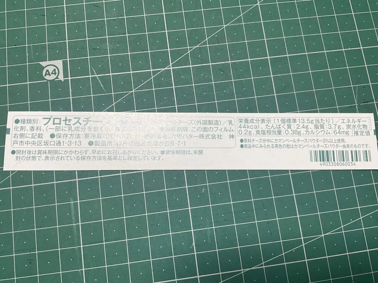 のんこ❣️の着物リメイク?コーナー?124 絹の黒縮緬セットアップ｜の 