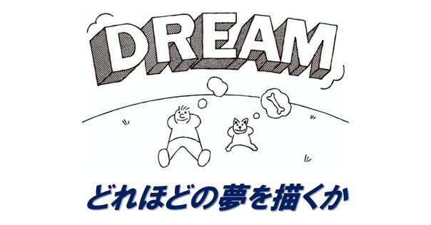 そのものを狙うな　わが人間的経営　市村清 RICOH（リコー）の創始者 市村氏の”人間的経営”「そのものを狙う