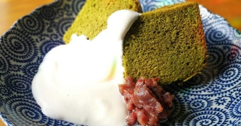 私のスタンダードはシフォンケーキ 今回は抹茶のシフォンケーキを作りました 型と道具としっかり混ぜれば失敗しない Shinobu Note