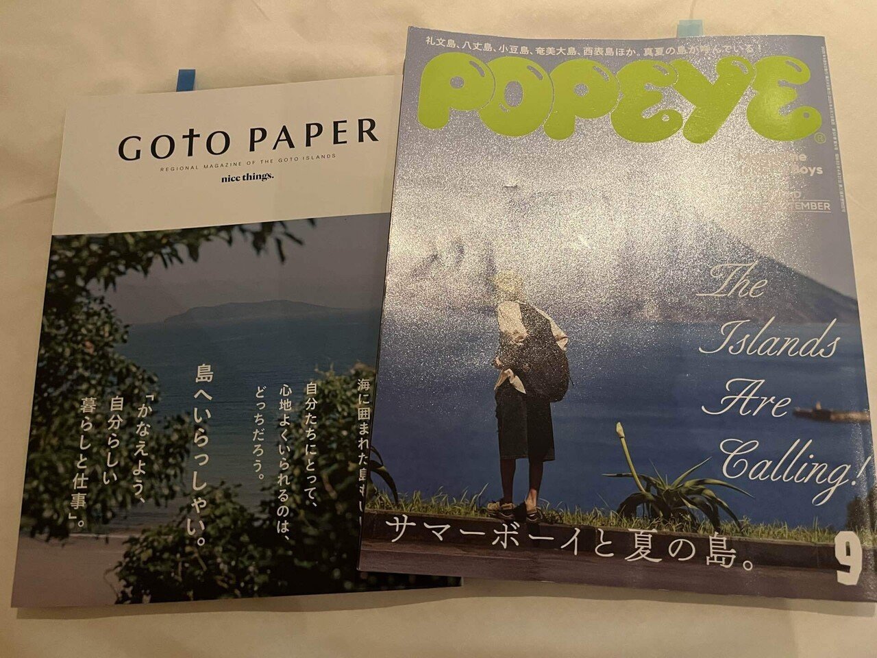 長崎・五島列島の旅4泊5日〜5日目福江島→羽田2025/9/9｜Nami~Travel