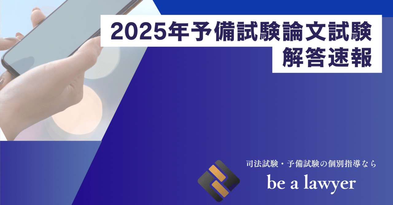 司法試験　民法　法曹同人　井上英治著　財産法概論　平成７年　１９９５年　初版本 司法試験 民法 法曹同人 井上英治著 財産法概論 平成7年