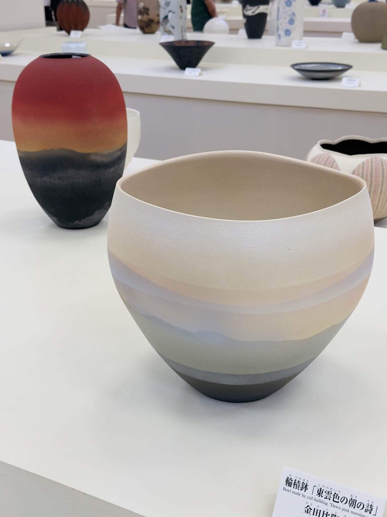 【品薄　貴重】 現代陶芸の100年展 第一部 「日本陶芸の展開」 近藤高弘 KONDO TAKAHIRO VESSEL· BODY·VOID」出版記念展示 現代
