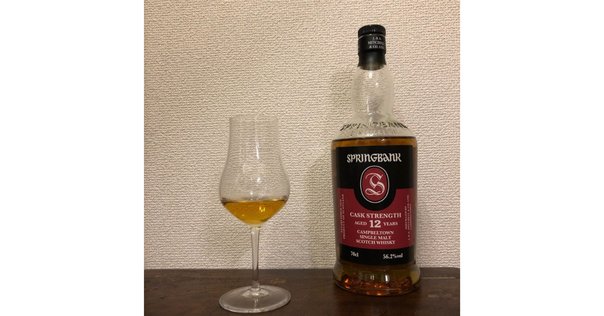 スプリングバンク  19年 頃末 スプリングバンク 19年 2000 頃末商店向け - SPRINGBANK 19Y