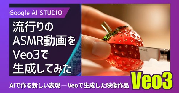 ガラス製果物型アート ガラス製果物型アート きせつのさがしもの 夏色 毎週金曜AM8時より