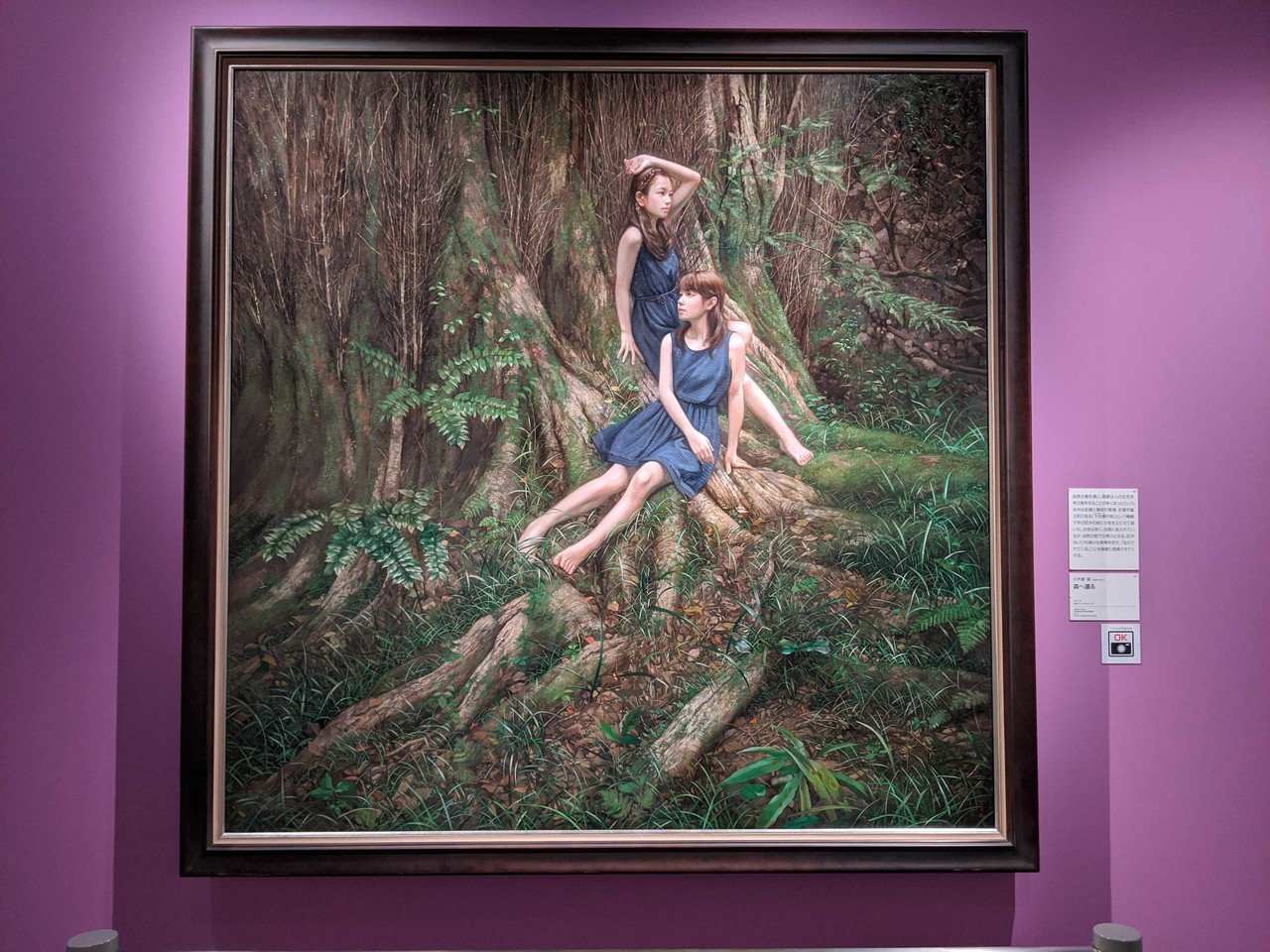 超写実絵画の襲来」に行ってきた｜___Johniel