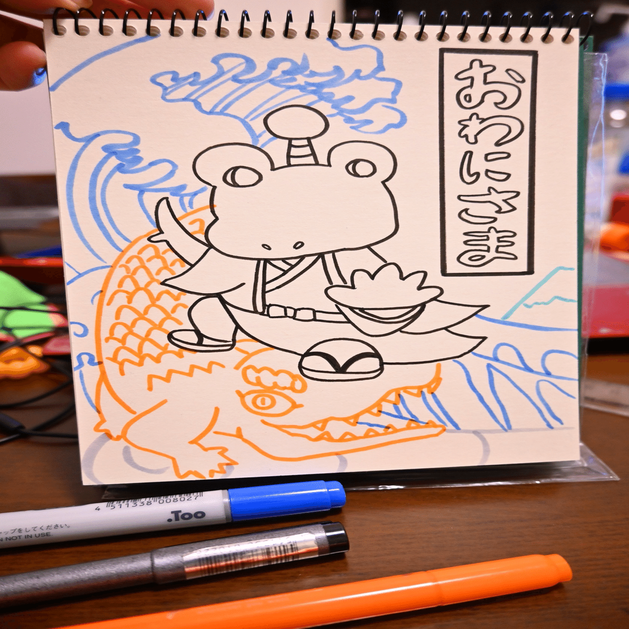 推し作品のちぎり絵を用意する話｜星干 ひとで