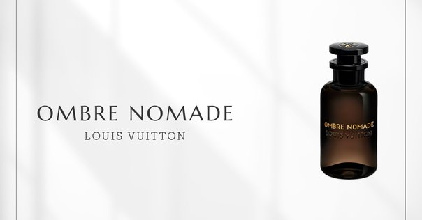 オンブレ ノマド / ルイ ヴィトン｜Q