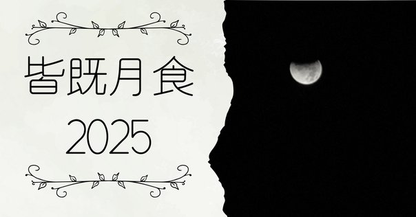 星月夜さんページ にじさんじ公式🌈🕒 on X: 