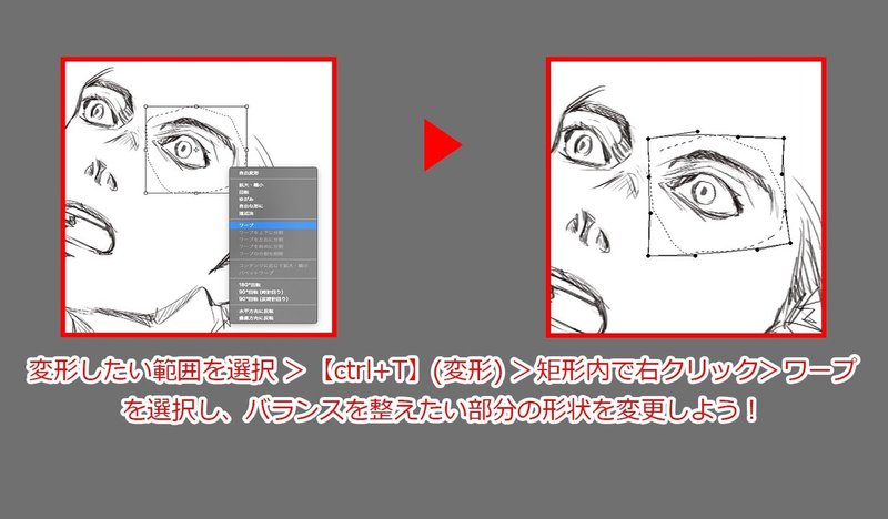 2020-03-23 0.58.05左右反転3