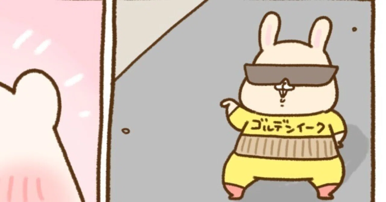 ともだちはくま 行動が、、もう|千秋Senshuu ともだちはくま 行動が、、もう|千秋Senshuu