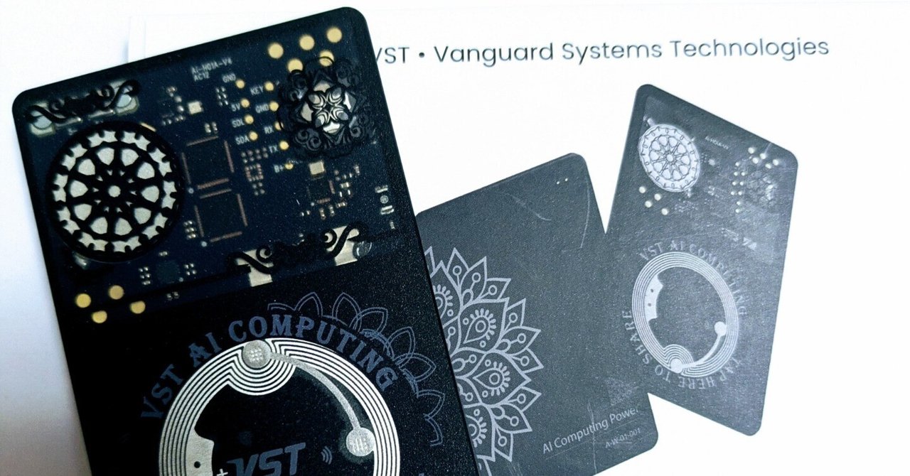 新品未開封！AI名刺★Jiatu - VST カード VST Jiatu Card AIカード AI名刺 - メルカリ