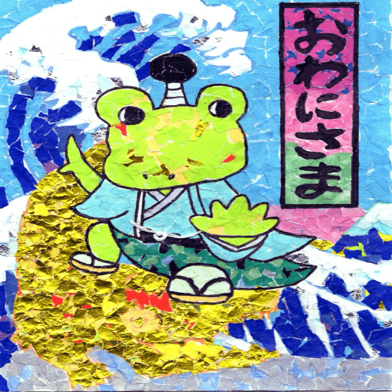 推し作品のちぎり絵を用意する話｜星干 ひとで