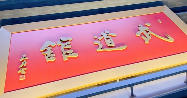 【未使用】木村カエラ 武道館 FCお土産付きチケット 特典 直筆サイン入り 木村カエラ | 公式ファンクラブサイト「CIRCLE」