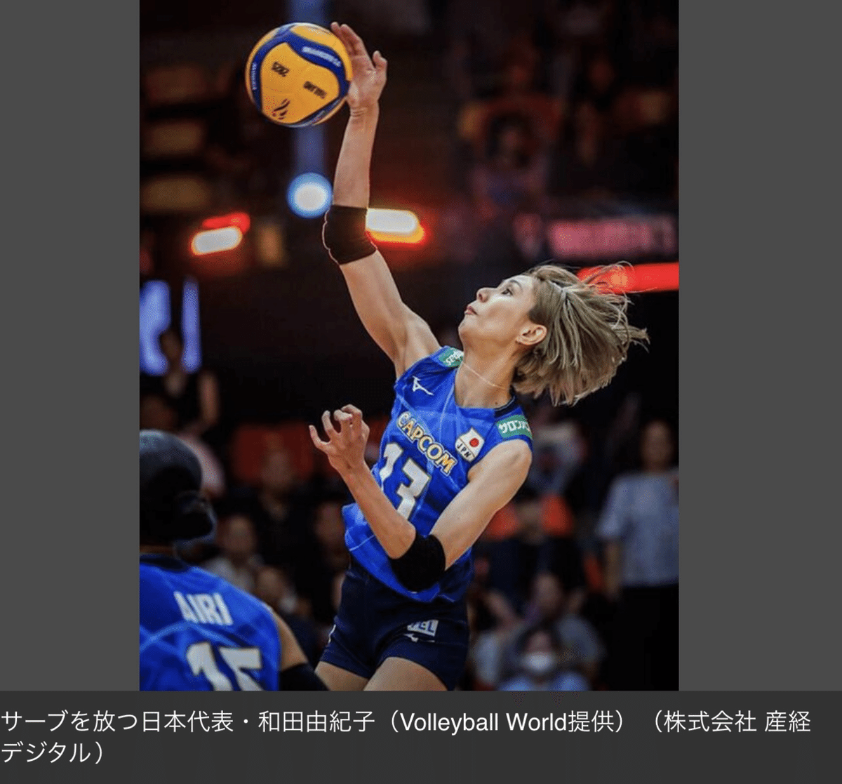 世界バレー開幕⑦女子準決勝トルコ戦 ｜sako 【バレーボール 横断幕