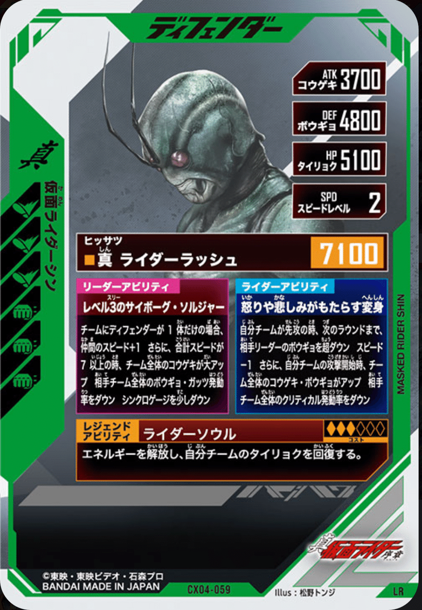 LR_シン対人デッキ考察【CX04環境】｜ゆうちゃく【SC3章 ハイスコア