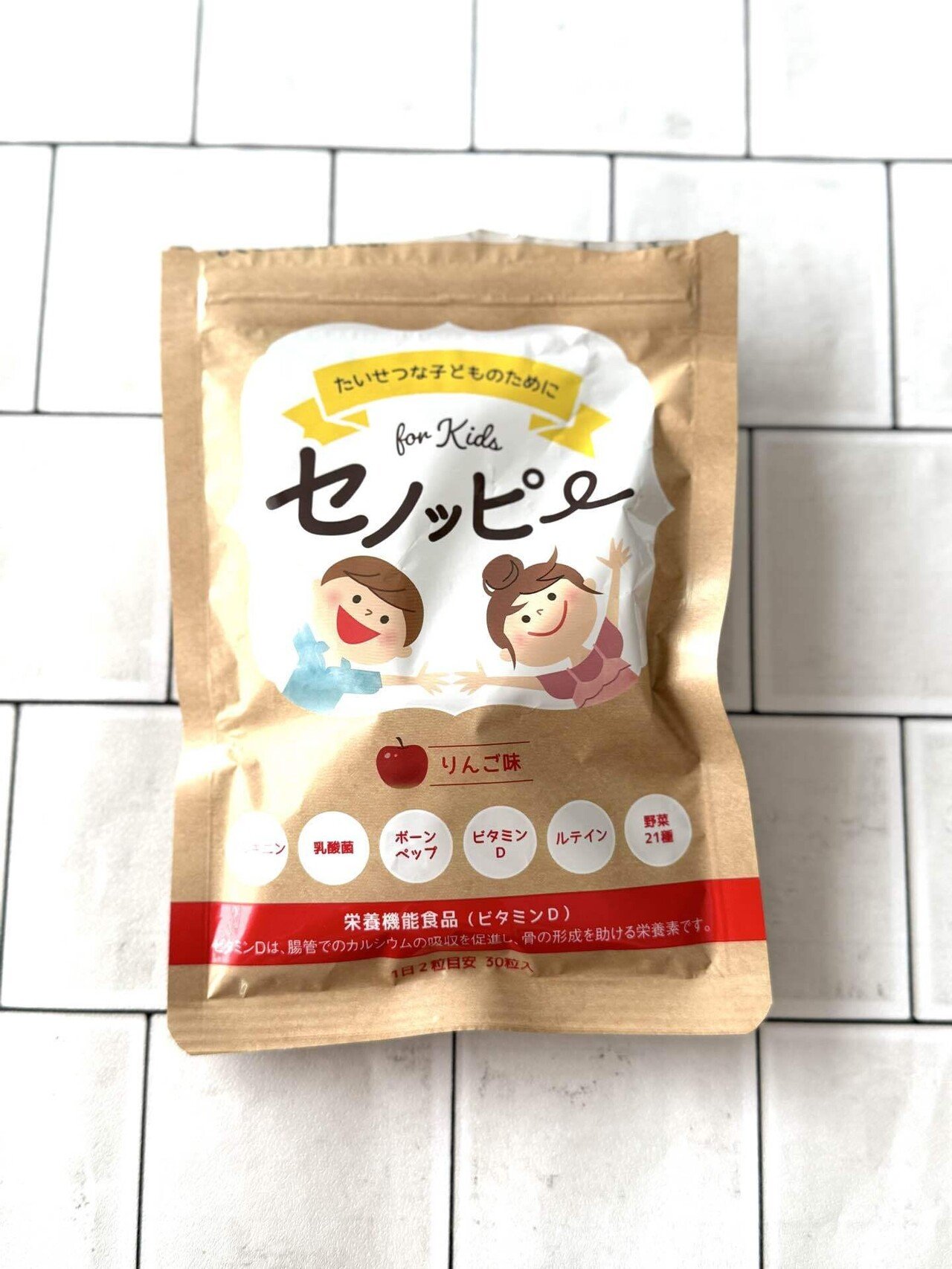 栄養機能食品ノビルン・セノッピー5個セット 2314-001462-3.jpg