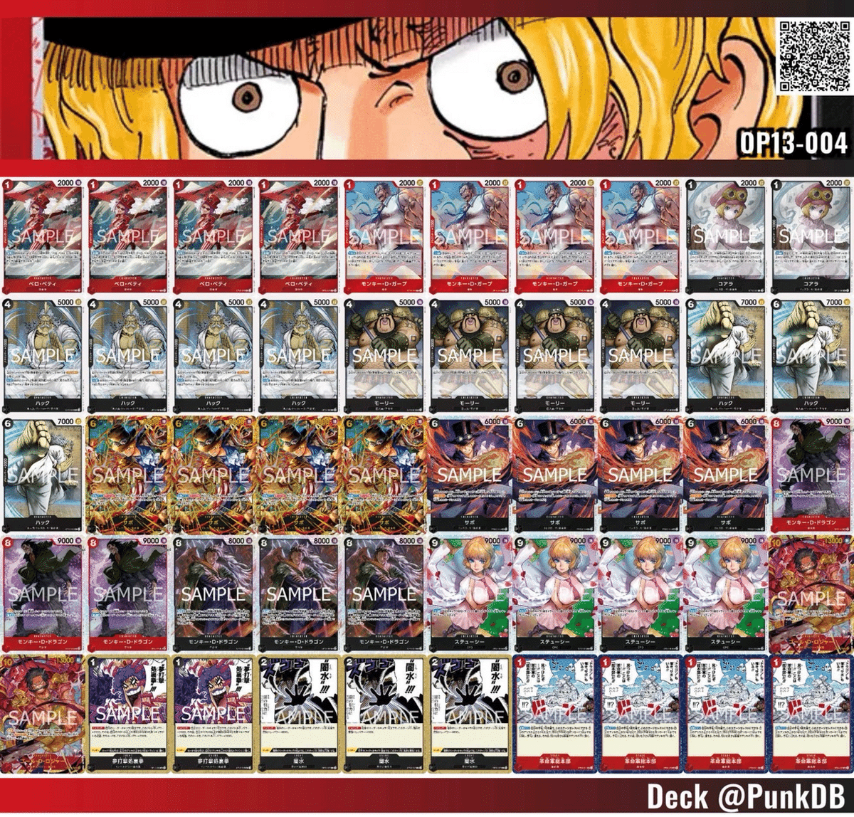 環境トップにも勝てる！？闇水入り赤黒サボ｜はしユナ