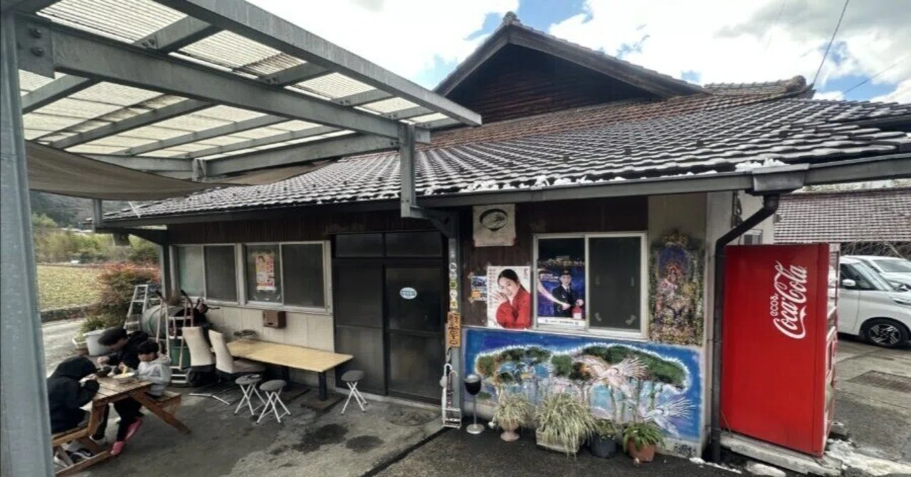 三嶋 製 麺 所