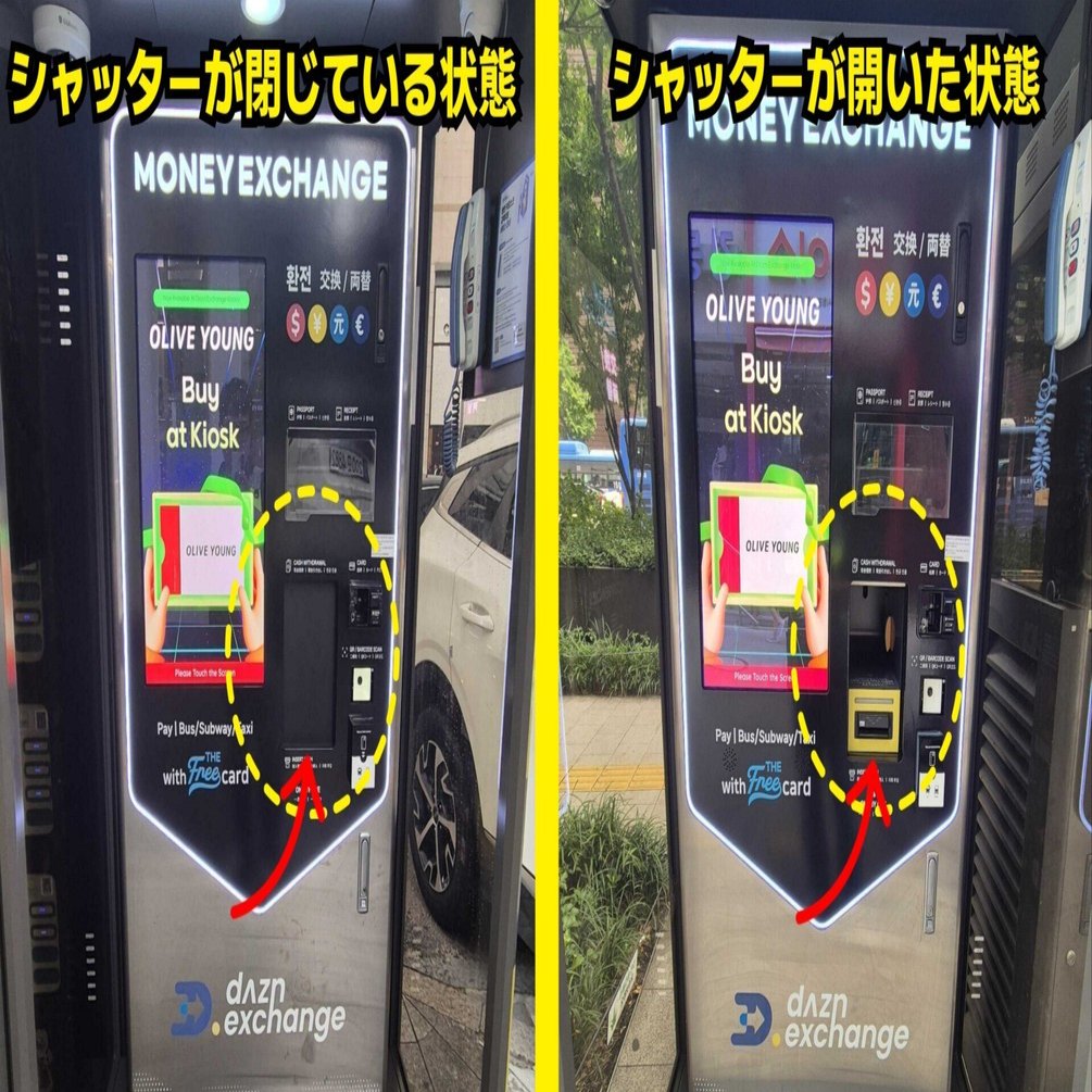 💱韓国両替でよくあるトラブル？実際のエピソードと安心サポート｜ガイドLEE