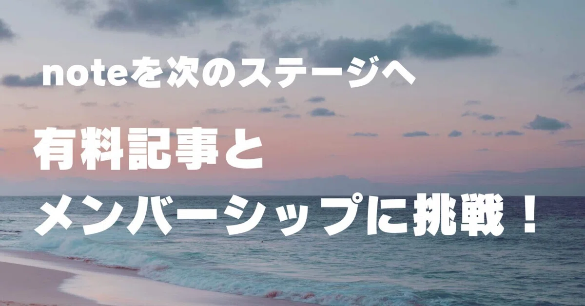 見出し画像