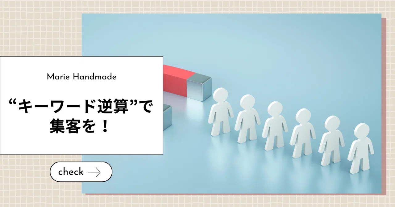 Solve the 